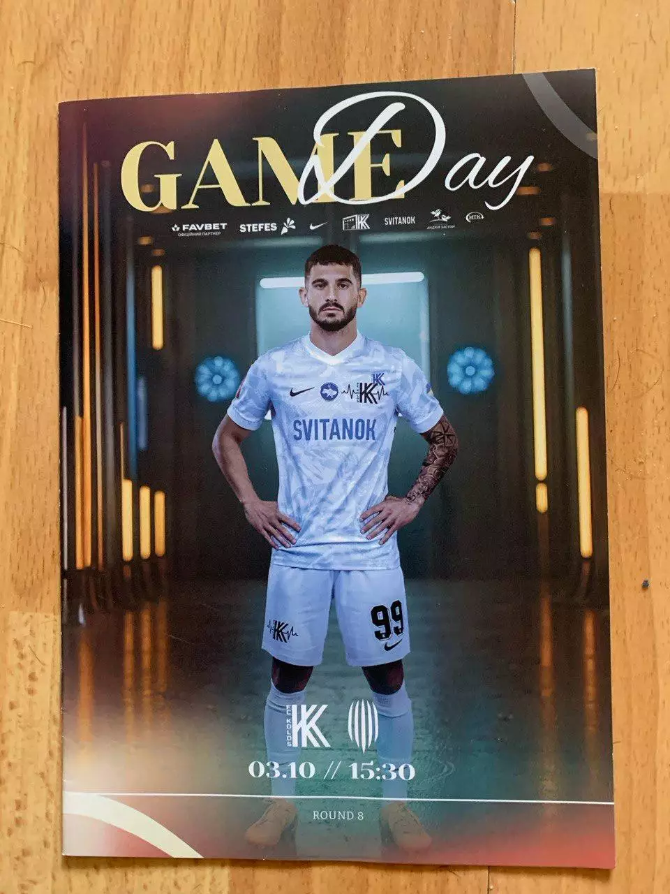 Колос - Рух. 03.10.2025.