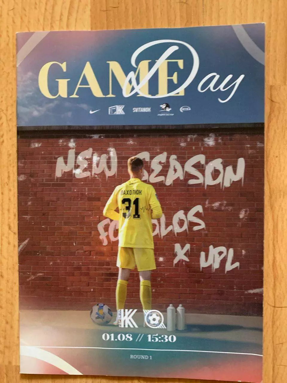 Колос - Кривбасс. 01.08.2025.