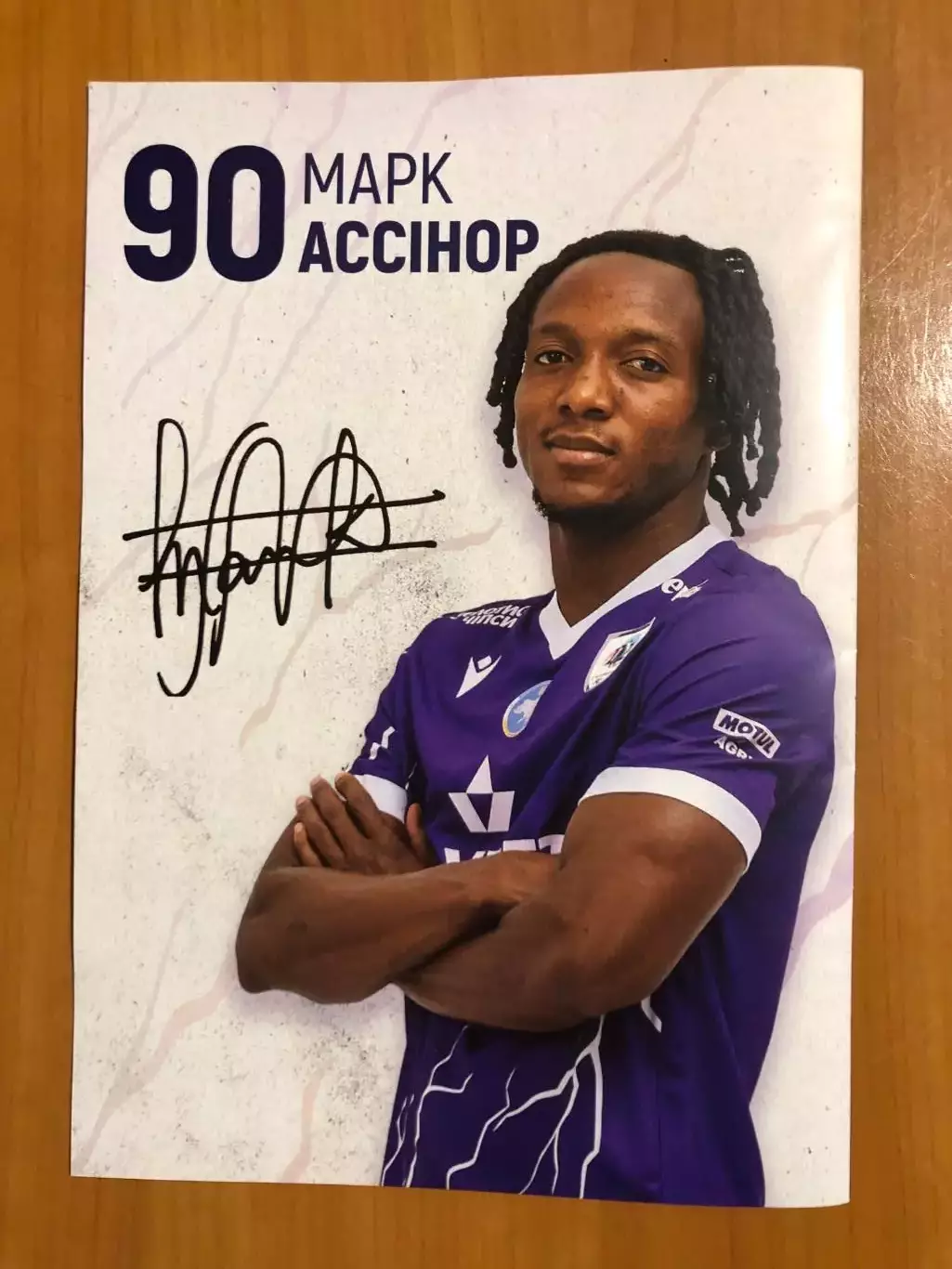 ЛНЗ - Рух. 29.10.2025. Кубок Украины 1