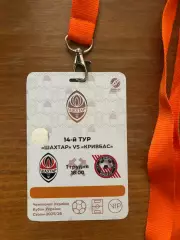 Шахтер - Кривбасс. 01.12.2025.