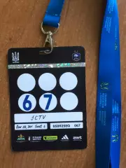 Украина - Франция. 05.09.2025.