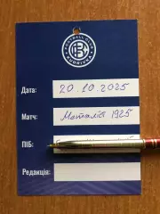 Кудровка - Металлист 1925. 20.10.2025.