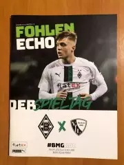 Боруссия Менхенгладбах - Бохум. 06.05.2023