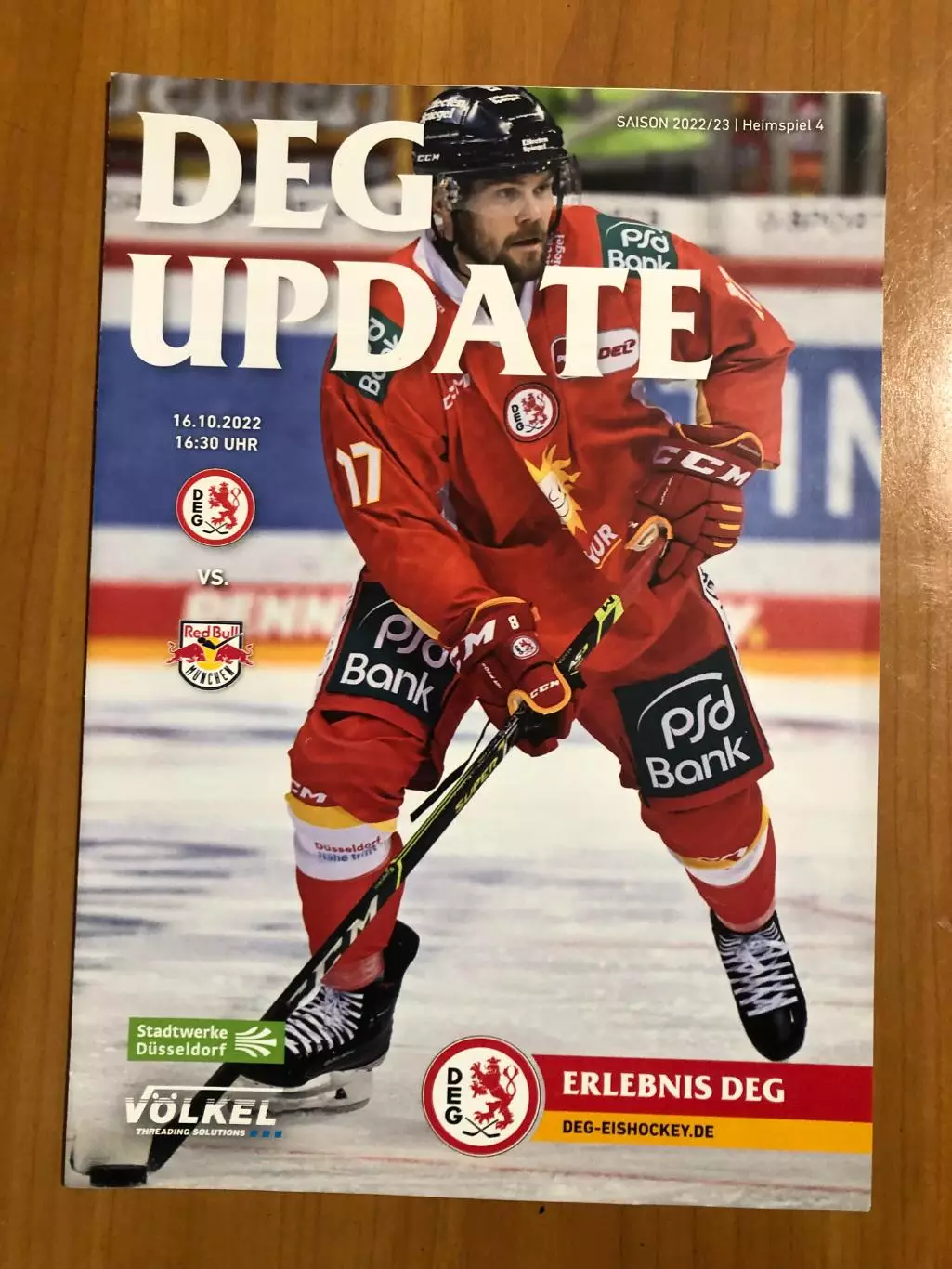 Дюссельдорф - Ред Булл Мюнхен. 16.10.2022