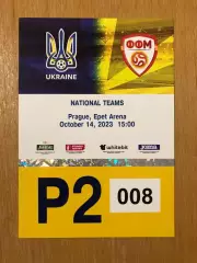 Акция! Все по 5 грн! Украина - Северная Македония. 14.10.2023. Парковочный талон