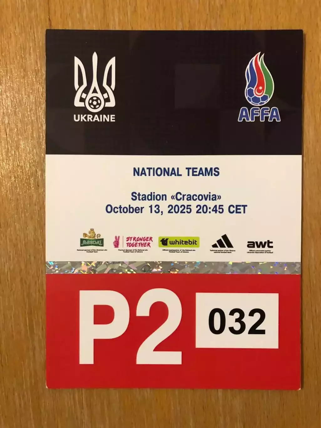 Акция! Все по 5 грн! Украина - Азербайджан. 13.10.2025. Парковочный талон