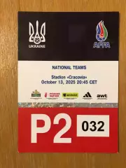 Акция! Все по 5 грн! Украина - Азербайджан. 13.10.2025. Парковочный талон