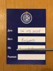 Акция! Все по 5 грн! ФК Кудривка - ФК Эпицентр. 26.09.2025