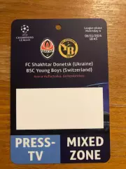 Акция! Все по 5 грн! Шахтер Донецк - Янг Бойз Швейцария 06.11.2024.