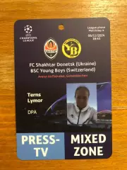 Акция! Все по 5 грн! Шахтер Донецк - Янг Бойз (Швейцария). 06.11.2024.