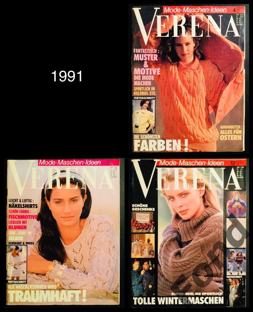 Verena Верена 90-х годов 4
