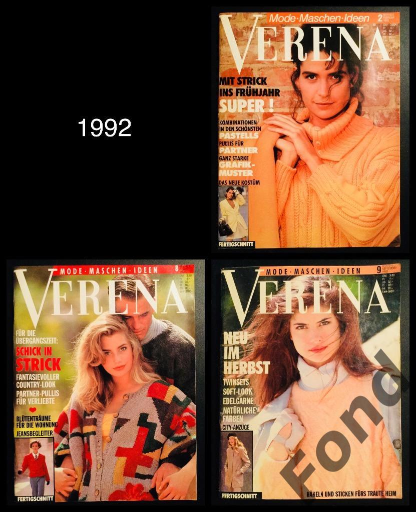 Verena Верена 90-х годов 2