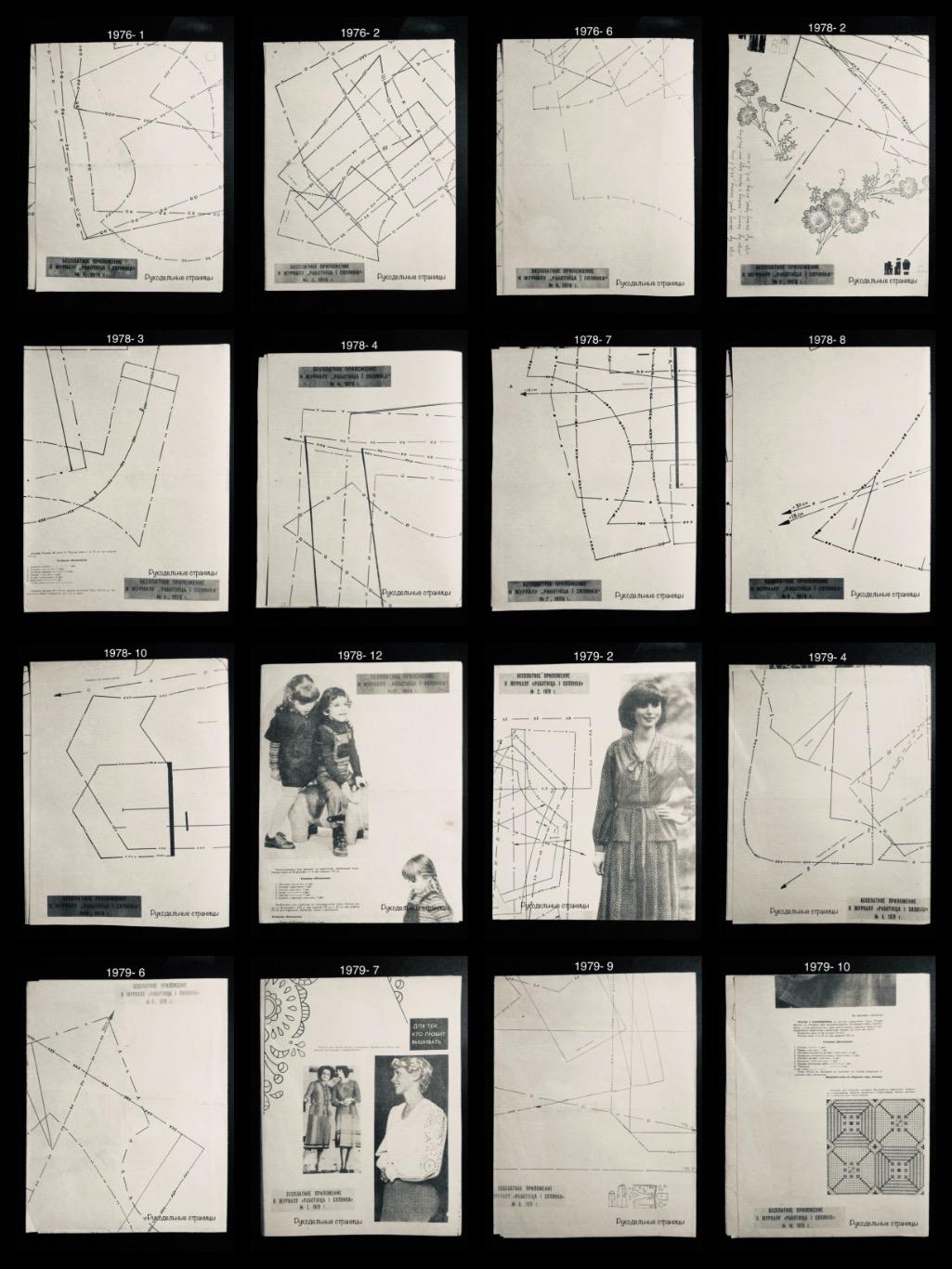 Приложения к журналам КРЕСТЬЯНКА, РАБОТНИЦА, РАБОТНИЦА И СЕЛЯНКА 1970 - 1988 4