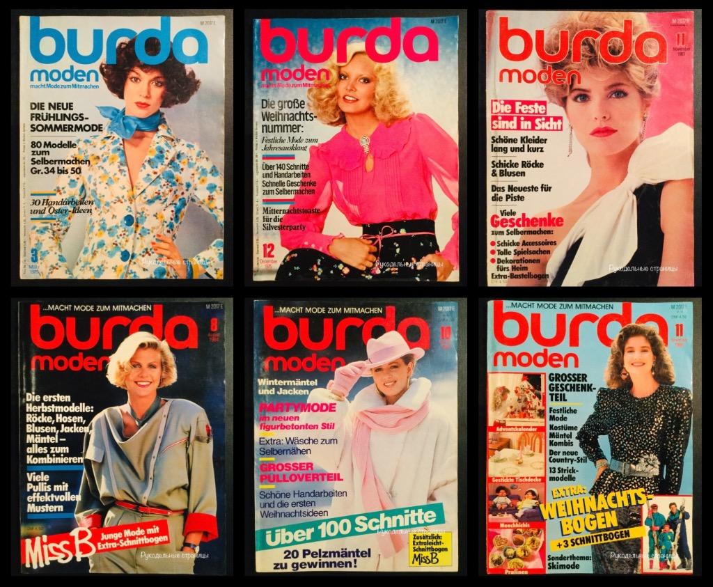 BURDA 1975 - 1986