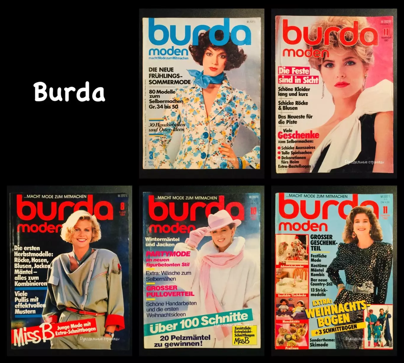 BURDA 1975 - 1986