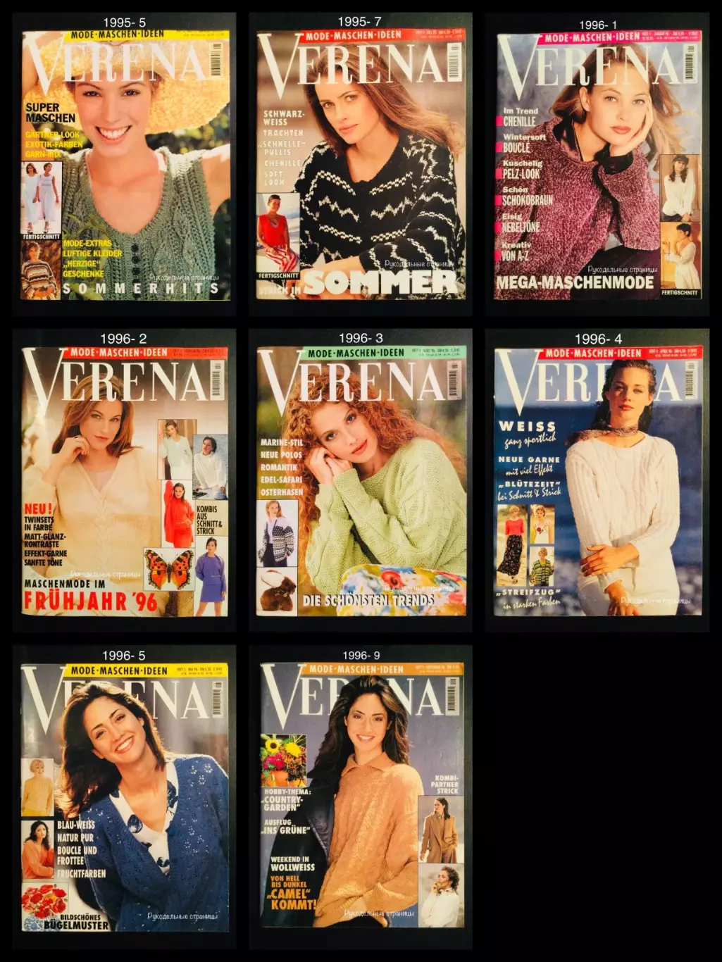 VERENA 90-х годов 1