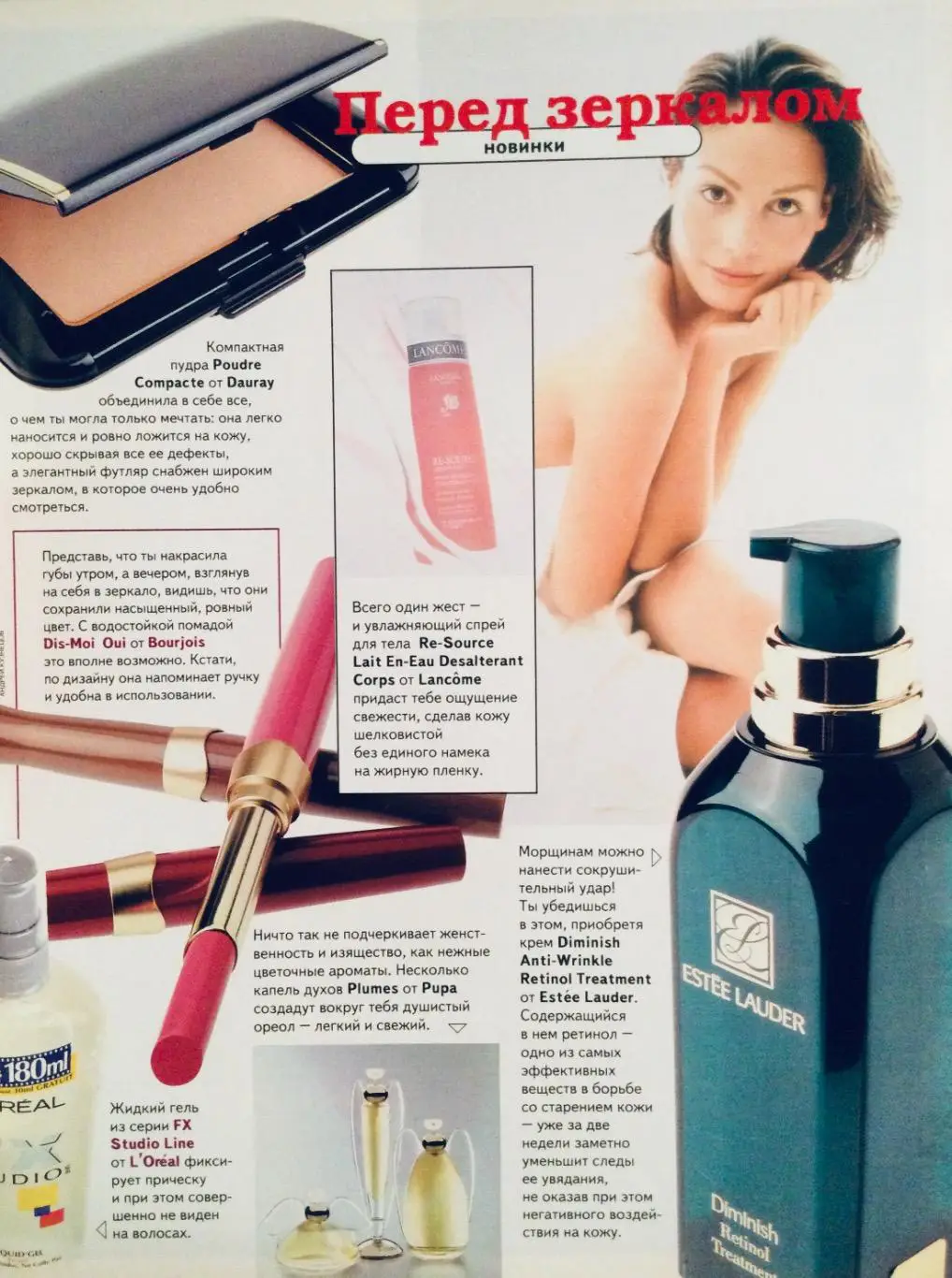 COSMOPOLITAN 1998- 9 3