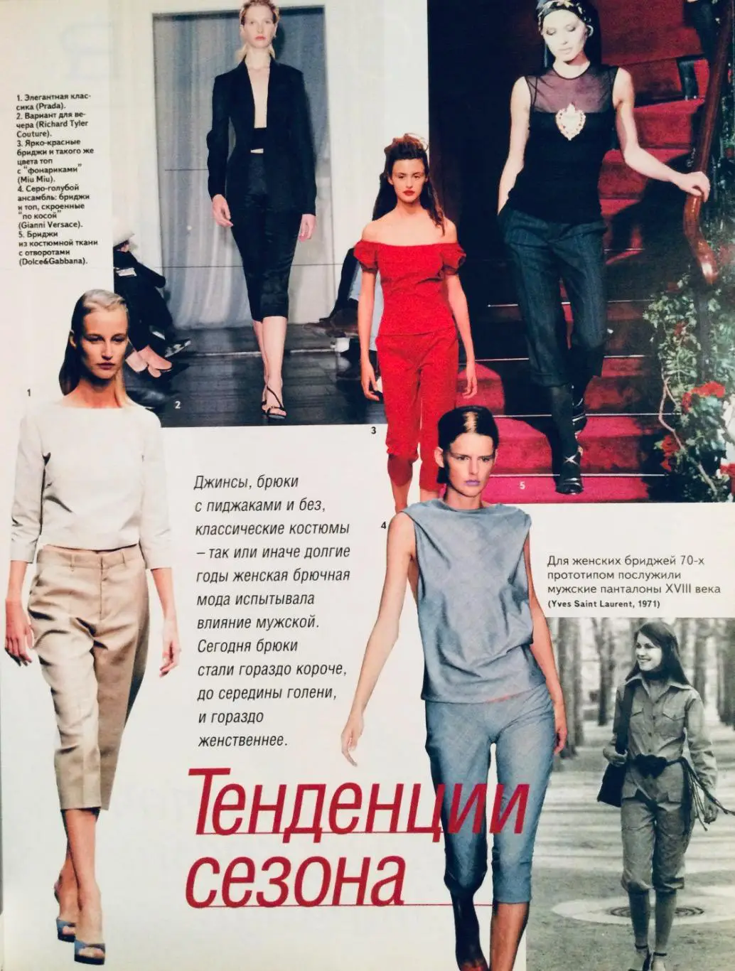 COSMOPOLITAN 1998- 9 5