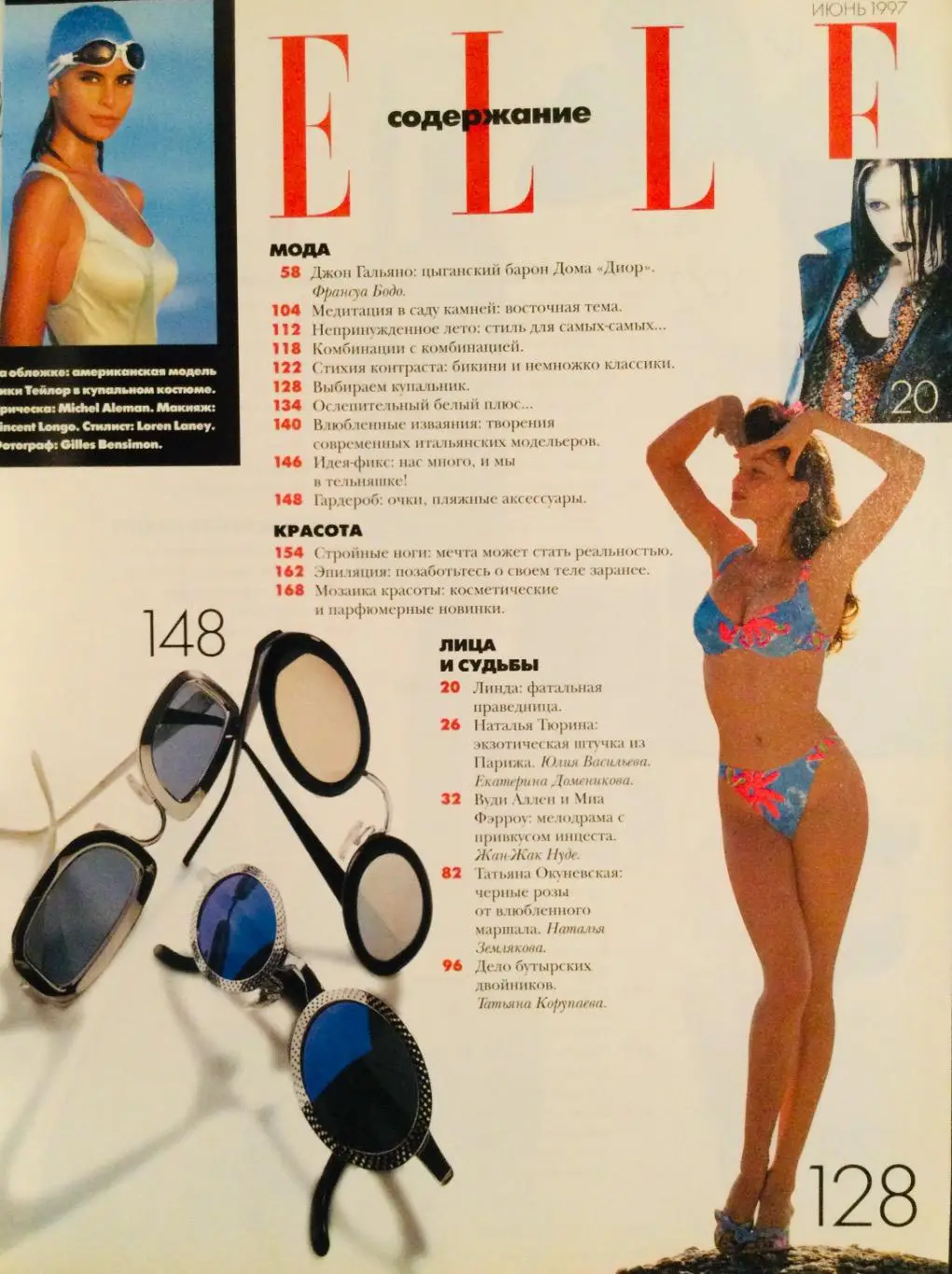 ELLE 1997- 6 1