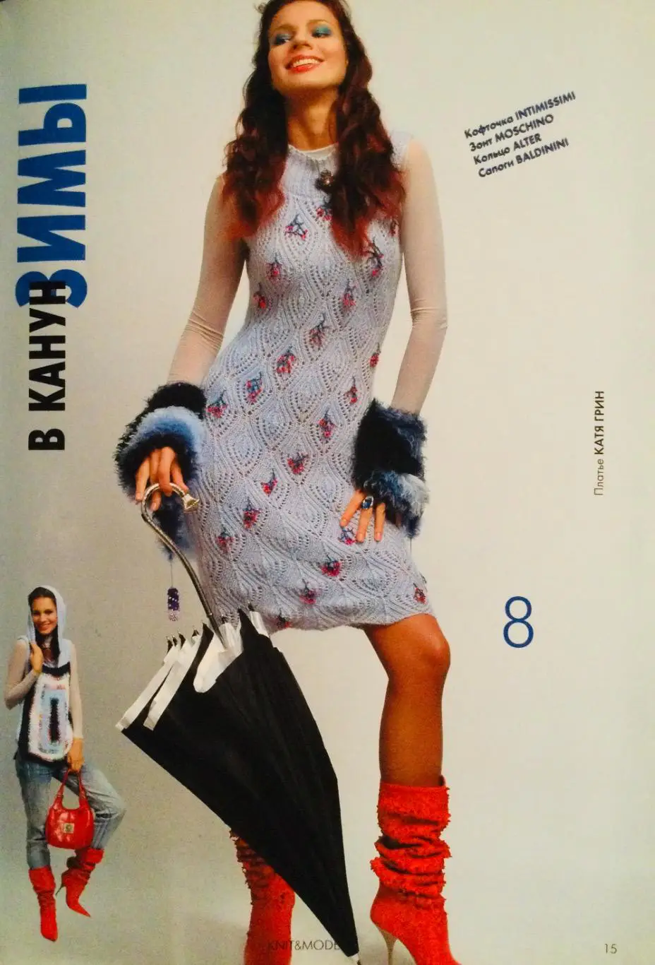 KNIT & MODE 2007- 10 2