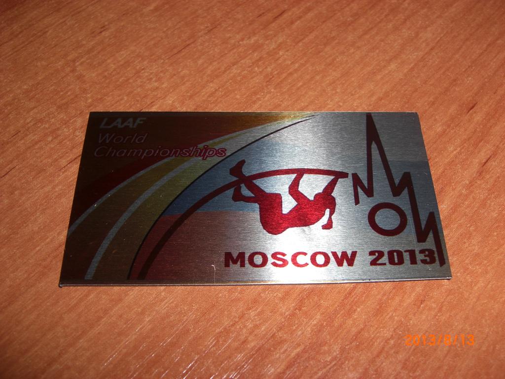 Чемпионат мира по лeгкой атлетике 2013 Москва