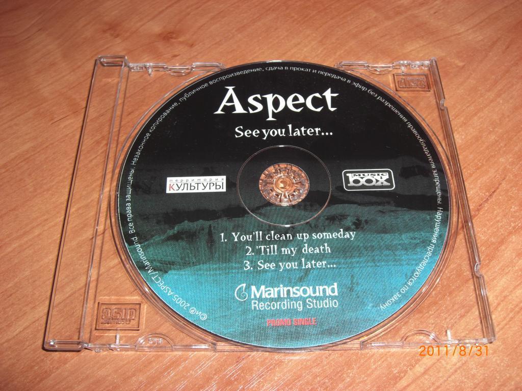 CD ASPECT See you later... сингл