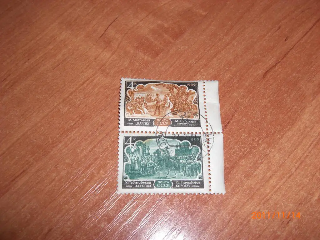 1966 оперы Наргиз и Кероглы