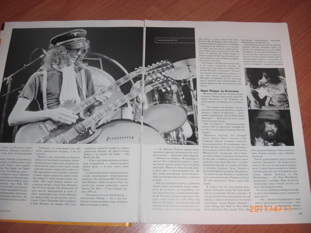 Jimi PAGE страницы из журнала 2