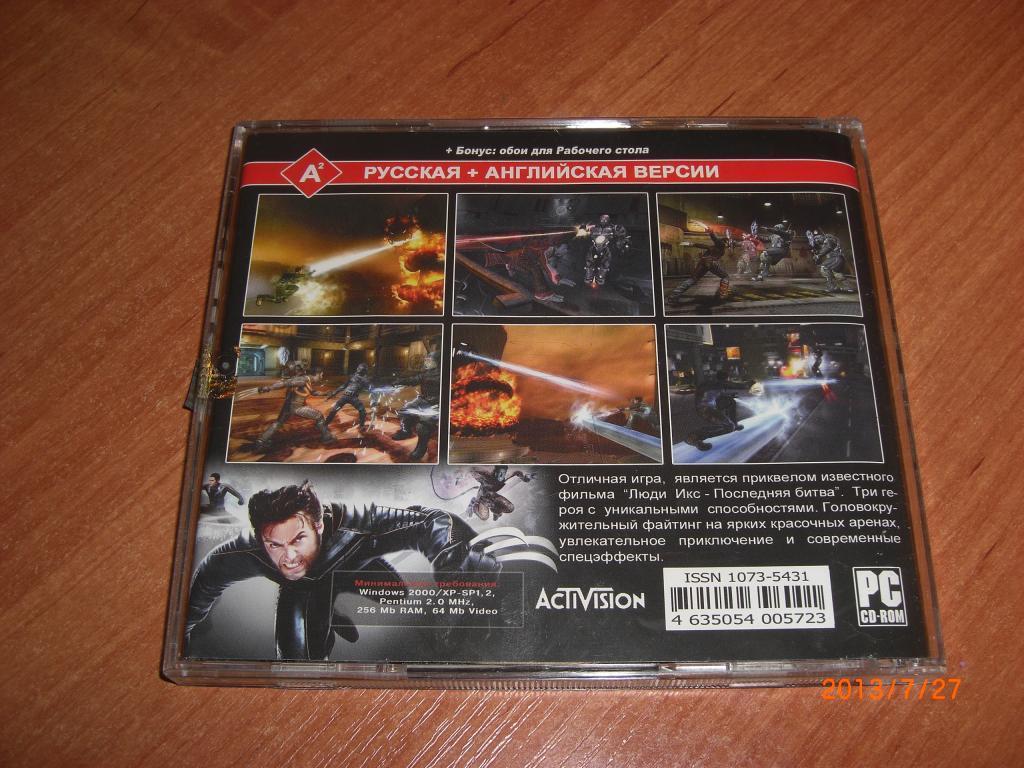 X - MEN The Official Game 2 CD 3