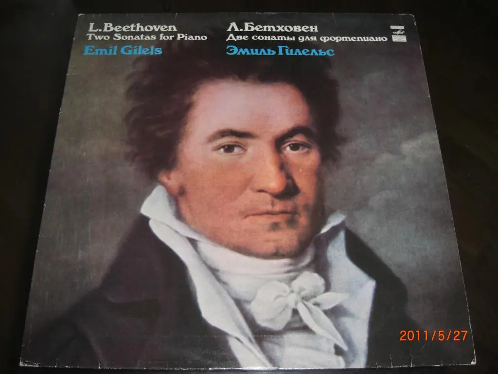 БЕТХОВЕН Две сонаты для фортепиано МЕЛОДИЯ
