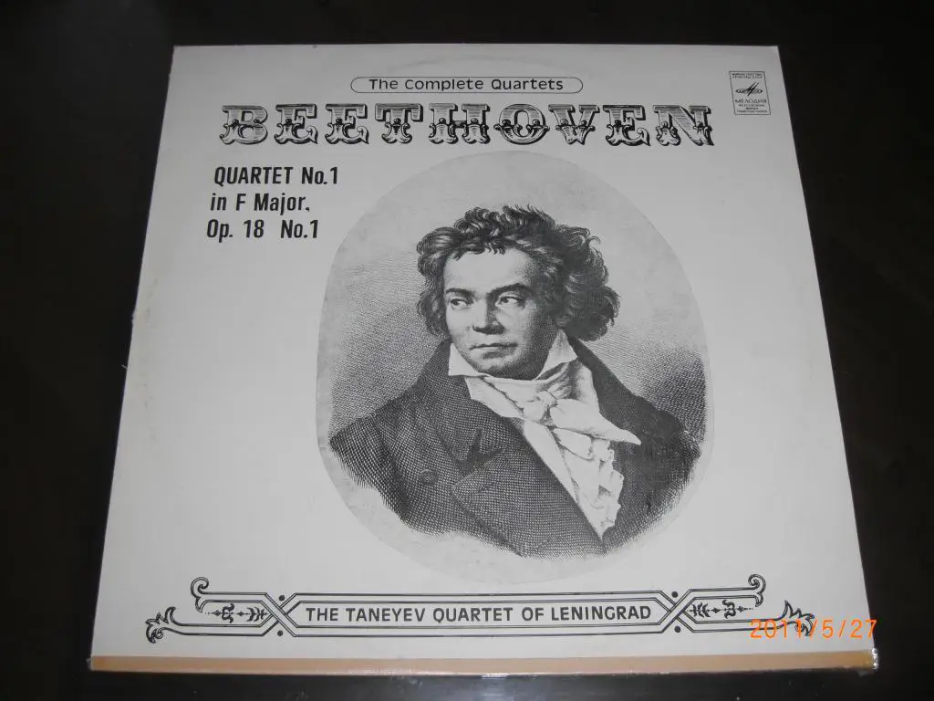 БЕТХОВЕН Квартет № 1 фа мажор МЕЛОДИЯ
