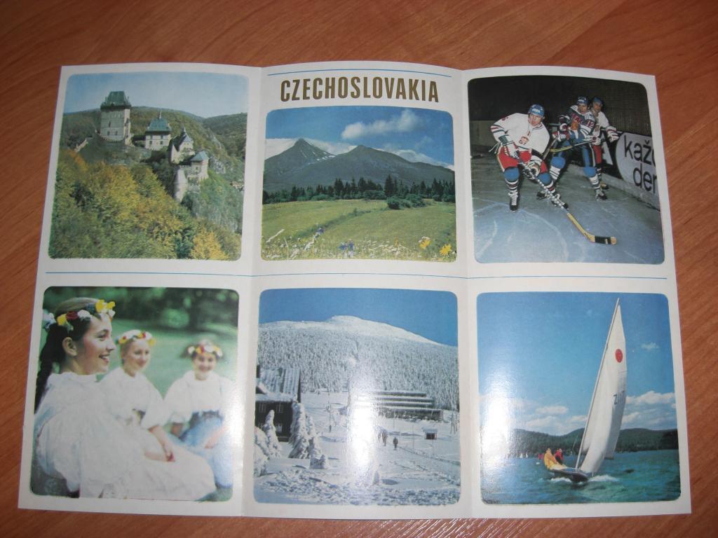 Буклет Чехословакия - страна и люди 1