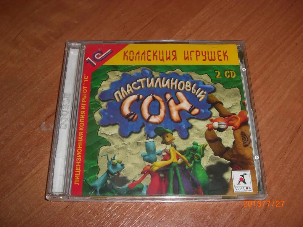ПЛАСТИЛИНОВЫЙ СОН 2 CD