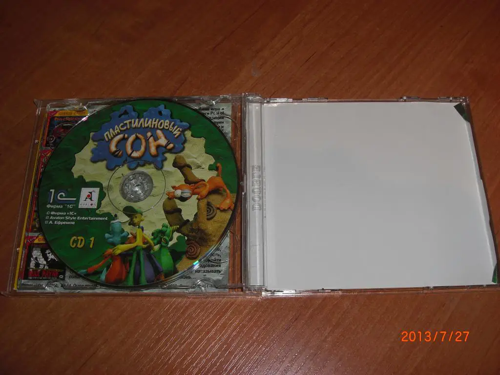 ПЛАСТИЛИНОВЫЙ СОН 2 CD 2