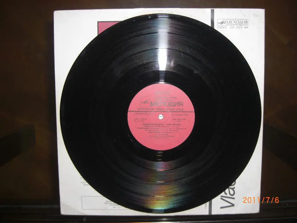 ВЛАДИМИР КУЗЬМИН Моя любовь 2