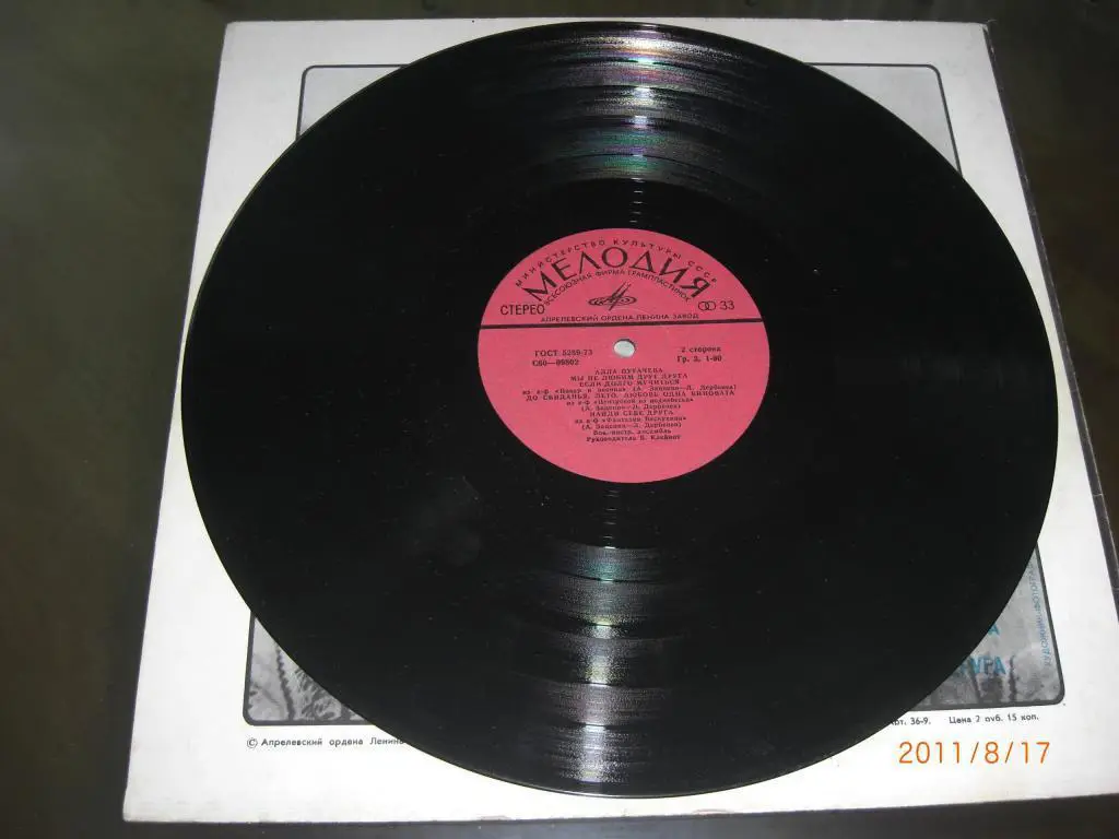 Алла ПУГАЧEВА Песни из альбома Зеркало души 3