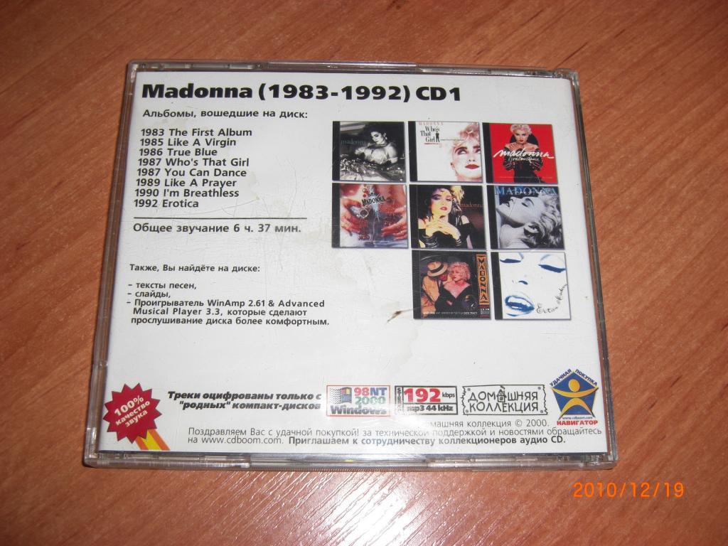 MP3 MADONNA CD 1 1983 - 1992 2