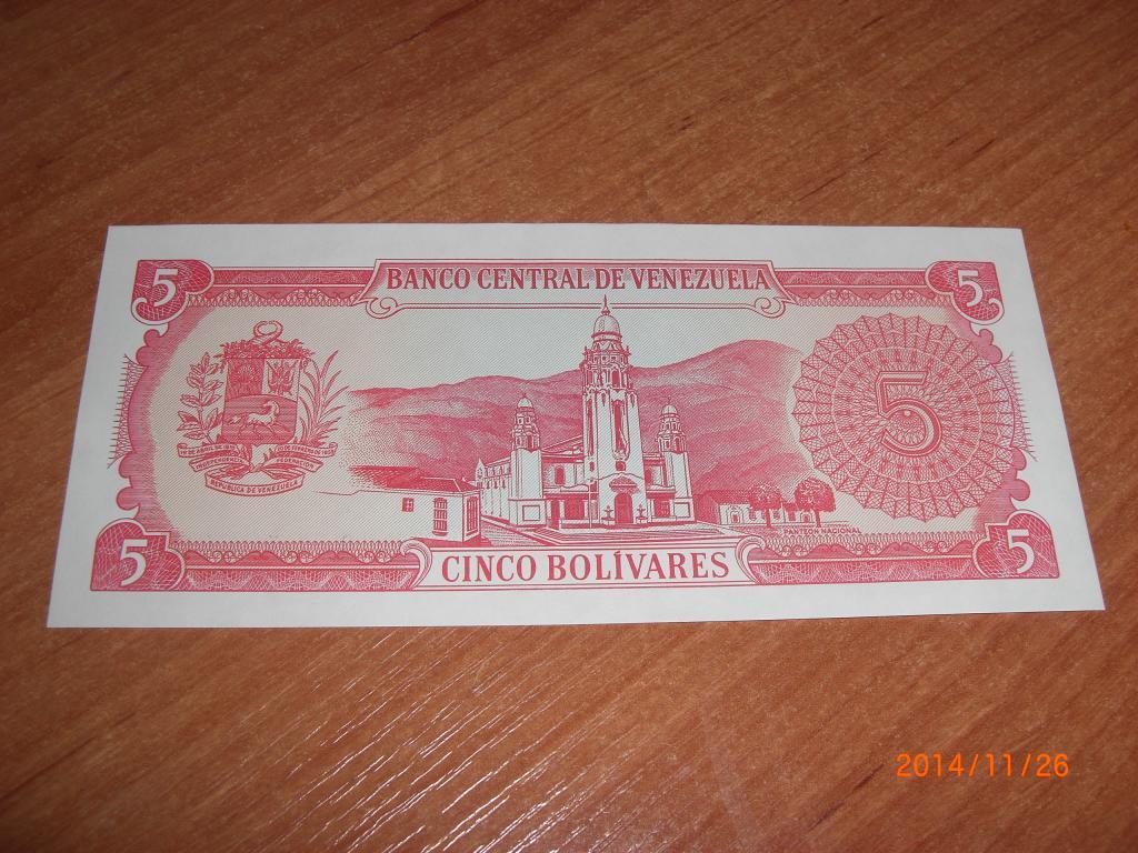 Банкнота 5 боливаров Венесуэла 1
