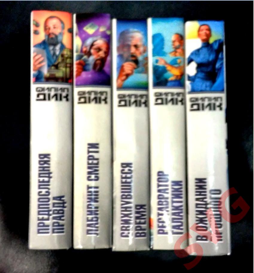 Дик Филип К. Комплект из пяти томов в серии Классика мировой фантастики АСТ.