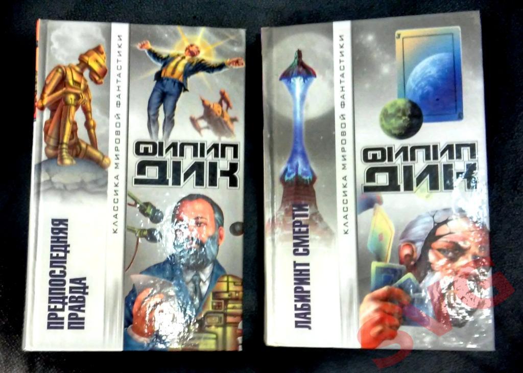 Дик Филип К. Комплект из пяти томов в серии Классика мировой фантастики АСТ. 1