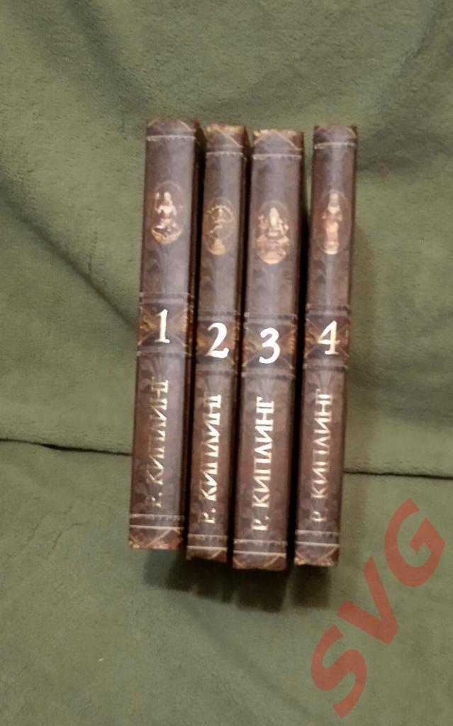 Киплинг Редьярд - Собрание сочинений в 4-х томах 1
