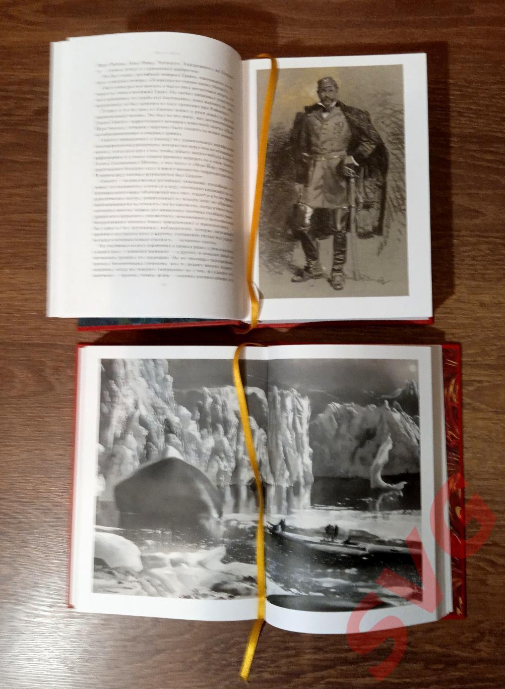 Жюль Верн - в трех книгах (иллюстрированное подарочное издание) 3