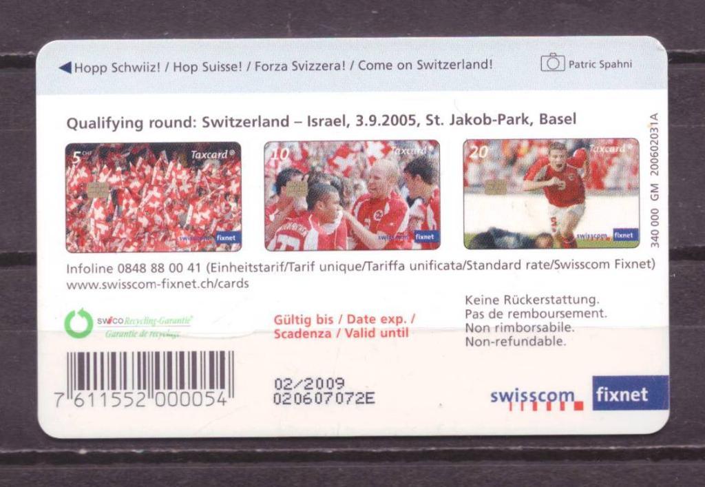 карточка телефонная Швейцария футбол № 5652 1