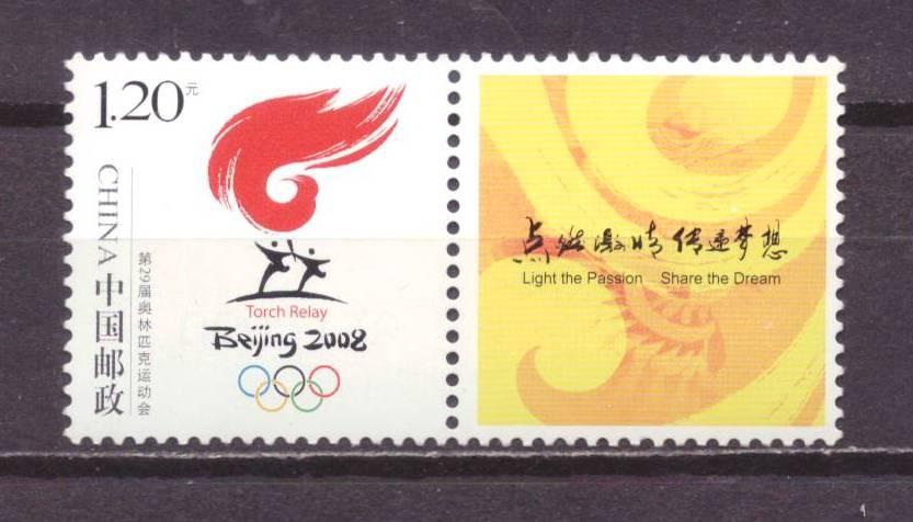 Китай чист .спорт олимпиада № 3351