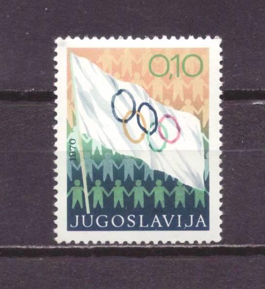 Югославия чист .спорт олимпиада № 3386