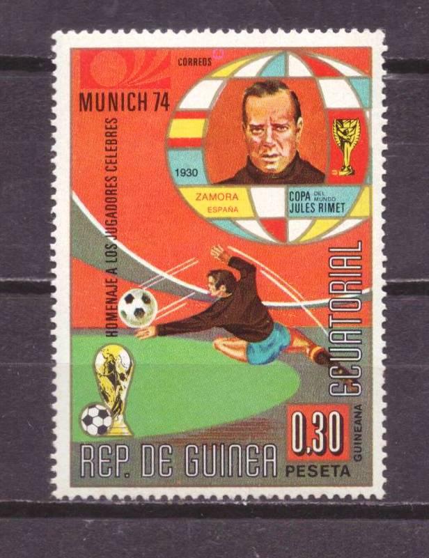 Гвинея Экваториальная гаш . спорт футбол № 6813