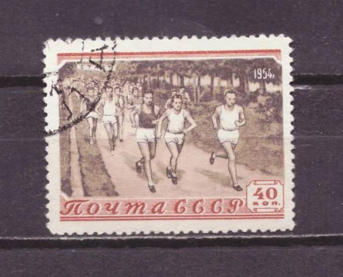 СССР гаш. спорт № 925