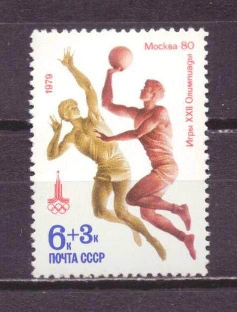 СССР чист. спорт № 1001