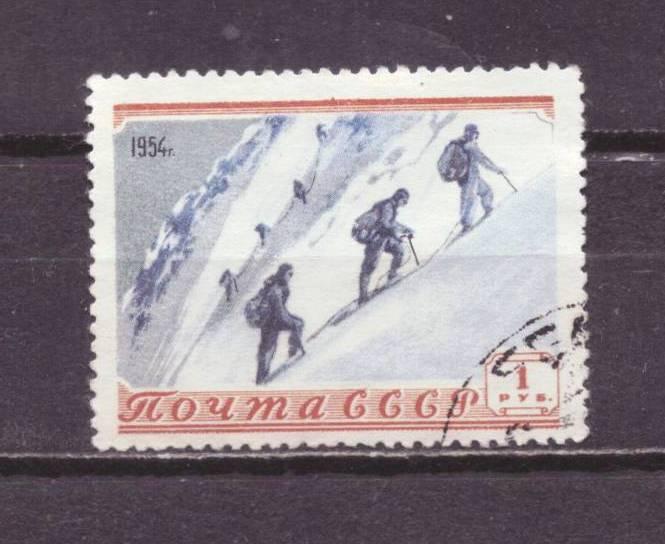 СССР гаш. спорт № 1010