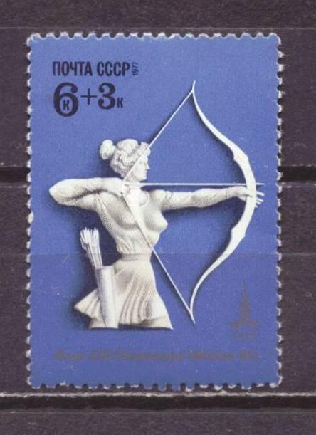 СССР чист. спорт № 1330